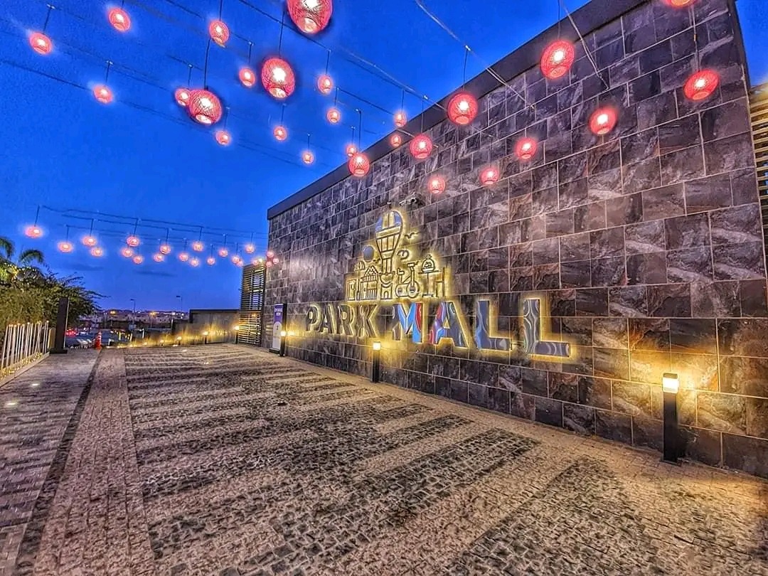 Park Mall